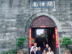 -南津关古镇