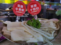 -蛙宴·美蛙火锅基地(万象城店)
