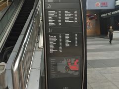 -证大大拇指广场(芳甸路店)