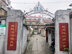 -二楼南书房