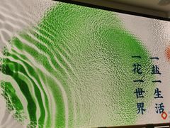 -花盐街·四川乐山小吃(西单大悦城店)