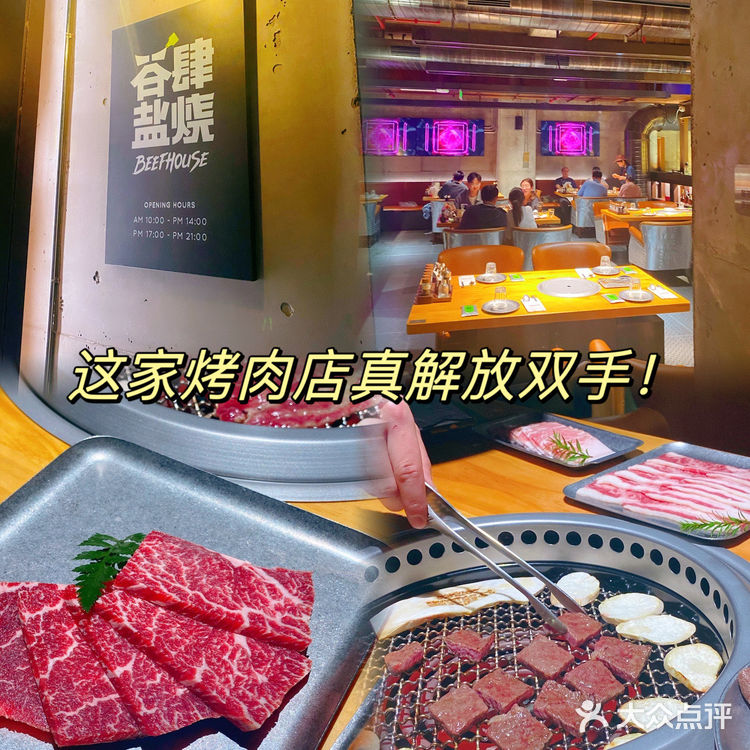 这家烤肉店真解放双手！体会帅哥烤肉的快乐！