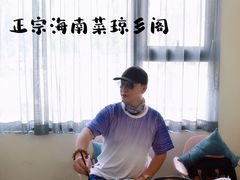 -香香海南菜餐厅
