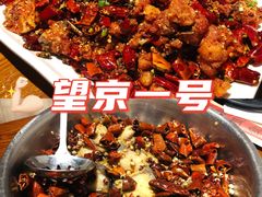-望京一号(菜户营店)