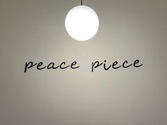 -peacepiece
