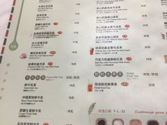 菜单-恋暖初茶(万菱汇店)