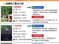 -成都欢乐谷