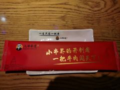 -大哈福烧烤·海鲜·家常菜(延安三路店)