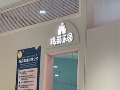 -夏日玛莉西餐厅(梅溪湖步步高店)