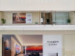 -居然之家(芜湖店)