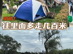 -七桥瓮公园