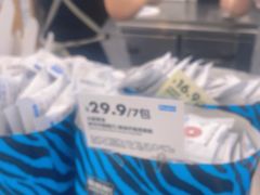 -Blueglass酸奶(财富购物中心店)