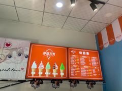 -萨朗刀克冰淇淋雪花凉(植物园店)