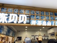 -一杯黔茶(西江千户苗寨古街店)