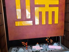 -端艾堂·SPA·艾灸(鸳鸯006店)