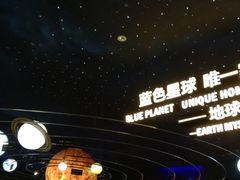 -湖南省地质博物馆