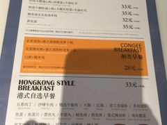 账单-新旺茶餐厅·早餐·夜宵(仙霞店)