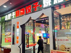 -万达广场(北京槐房店)
