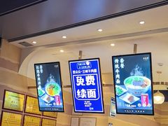 -舌尖尖·兰州牛肉面(浦东机场店)