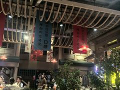 -乔先生涮肉·鲜活牛羊肉火锅(塘沽店)