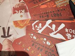 -肯德基(三元桥东店)