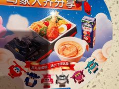 -味千拉面(增城万达广场店)