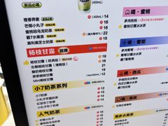 -7分甜(圆融广场店)