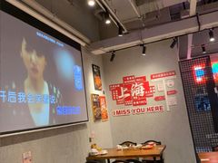 -亮子·东北特色烧烤(真如店)