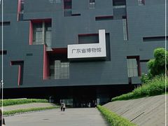 -广东省博物馆