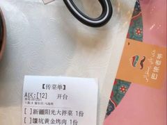 -巴依老爷新疆美食(马驹桥店)