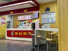 -香妃烤鸡(新奥店)