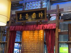 -八碗湘长沙市井菜(坡子街店)