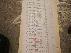 菜单-香云轩·顺德菜(香云纱园林酒店店)