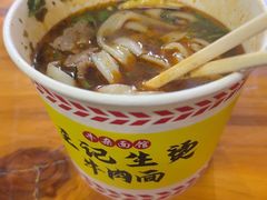 -王记生烫牛杂面馆(兰陵路店)