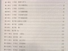 -昂立青少儿成长中心(宝山万达校区)