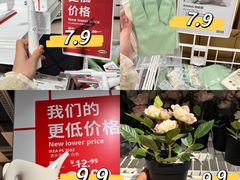 -宜家家居(西安未央商场店)