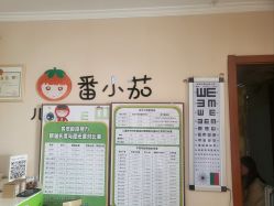 点击看大图 -番小茄小儿推拿(望京店)