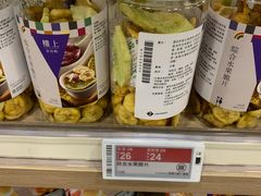 -楼上(新馬路澳門廣場店)