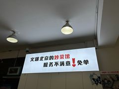 -小放牛炒菜馆(裕华东路店)