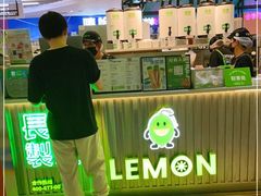 -柠季.手打柠檬茶(华创国际广场店)