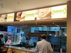 -甲乙饼·手工牛肉饼(天通苑华联店)