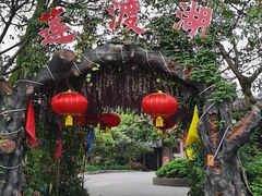 -铁山坪森林公园