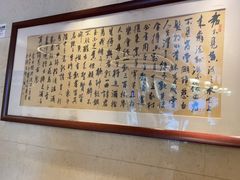 -辣螃铠盆盆蟹大排档(海昌店)