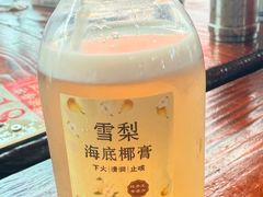 -正果忠记云吞濑粉(总店)