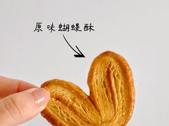 原味蝴蝶酥-西点坊(浦东香格里拉店)