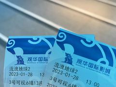 -海底捞火锅(奥森店)