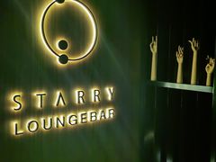 -STARRY CAFE & LOUNGE BAR(高新店)
