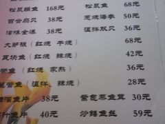 菜单-苏闽菜馆(鞍山道店)