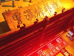 -霄汉羊排(万松园一店)