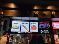 门面-黑色经典臭豆腐·湖南特产(太平街口店)